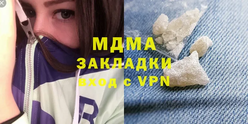 где можно купить   Ишимбай  площадка официальный сайт  MDMA VHQ 